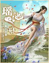 老婆的两个表妹（未删节+续集）