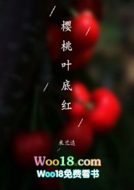 阳台养的红色花是什么品种